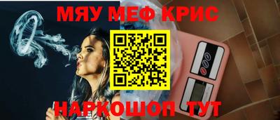 2c-b Ликино-Дулёво